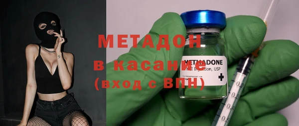 кокаин премиум Аркадак
