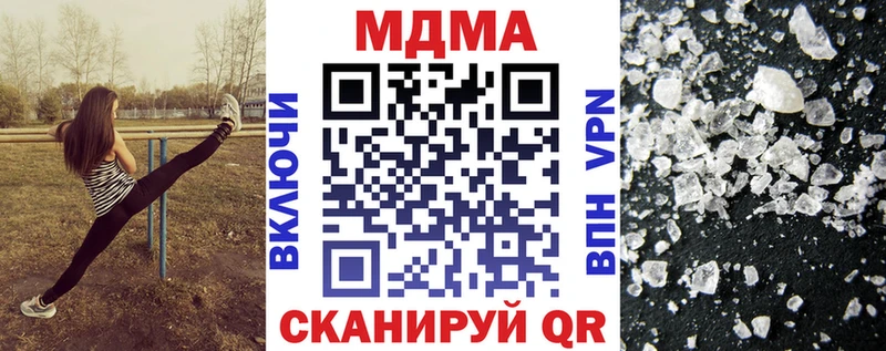 MDMA crystal  Купить  Суровикино 